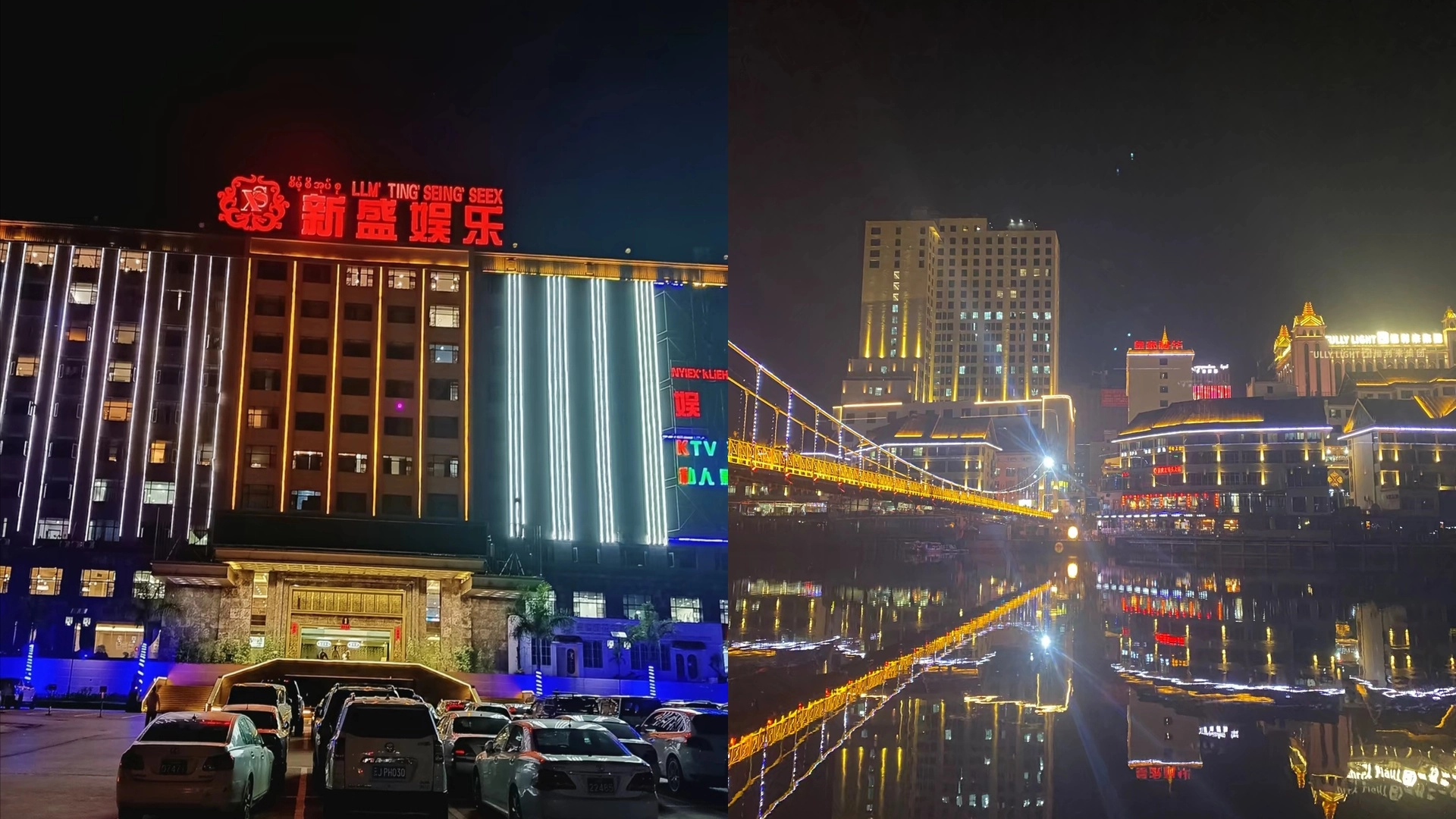 新盛酒店奢华体验